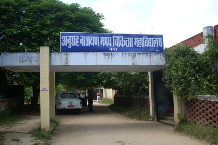 Anugrah Narayan Magadh Medical College